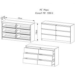 МОРИ МК 1380.6 Комод (белый) в Игриме - igrim.mebel24.online | фото 2