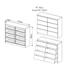 МОРИ МК 1200.8 Комод (белый) в Игриме - igrim.mebel24.online | фото 2