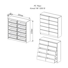 МОРИ МК 1200.10 Комод (белый) в Игриме - igrim.mebel24.online | фото 2