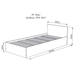 МОРИ КРМ 900.1 Кровать (настил) белый в Игриме - igrim.mebel24.online | фото 2