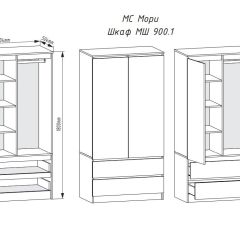 МОРИ МШ 900.1 Шкаф с 2мя дв и 2мя ящ. (белый) в Игриме - igrim.mebel24.online | фото 2