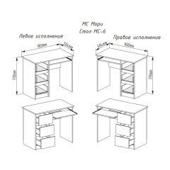 МОРИ МС-6 Стол ЛЕВЫЙ/ПРАВЫЙ (графит) в Игриме - igrim.mebel24.online | фото 3