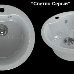 Мойка кухонная MS-3 (D470) в Игриме - igrim.mebel24.online | фото 6