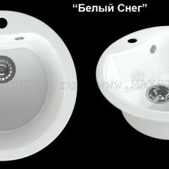 Мойка кухонная MS-3 (D470) в Игриме - igrim.mebel24.online | фото 3