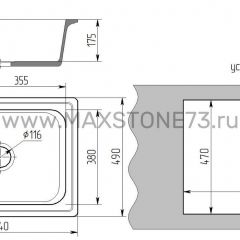 Мойка кухонная MS-6 (640х490) в Игриме - igrim.mebel24.online | фото 4