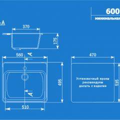 Мойка кухонная ULGRAN U-104 (560*495) в Игриме - igrim.mebel24.online | фото 14