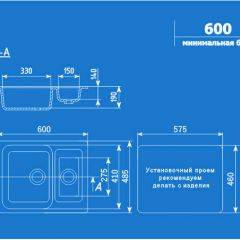 Мойка кухонная ULGRAN U-106 (600*485) в Игриме - igrim.mebel24.online | фото 2