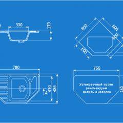 Мойка кухонная ULGRAN U-109 (780*485) в Игриме - igrim.mebel24.online | фото 2