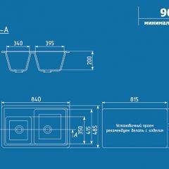 Мойка кухонная ULGRAN U-200 (840*485) в Игриме - igrim.mebel24.online | фото 2