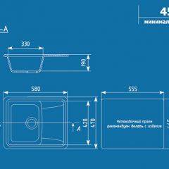 Мойка кухонная ULGRAN U-201 (580*470) в Игриме - igrim.mebel24.online | фото 2