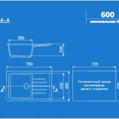 Мойка кухонная ULGRAN U-400 (750*495) в Игриме - igrim.mebel24.online | фото 2