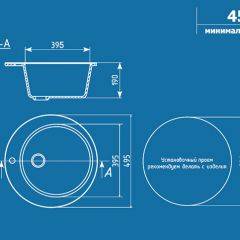 Мойка кухонная ULGRAN U-405 (495) в Игриме - igrim.mebel24.online | фото 14