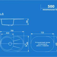 Мойка кухонная ULGRAN U-503 (750*480) в Игриме - igrim.mebel24.online | фото 2