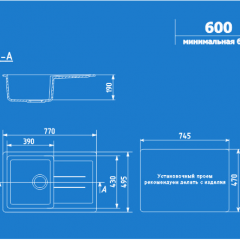 Мойка кухонная ULGRAN U-507 (770*495) в Игриме - igrim.mebel24.online | фото 2