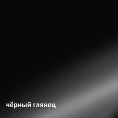Муар Тумба под ТВ 13.262 в Игриме - igrim.mebel24.online | фото 4