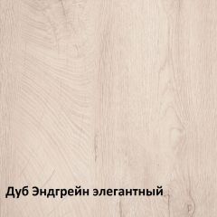 Муссон Комод 13.97 в Игриме - igrim.mebel24.online | фото 3