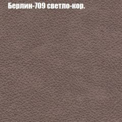 Мягкая мебель Брайтон (модульный) ткань до 300 в Игриме - igrim.mebel24.online | фото 17