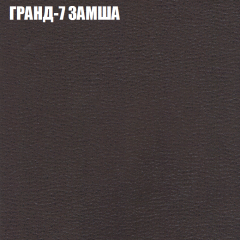 Мягкая мебель Брайтон (модульный) ткань до 400 в Игриме - igrim.mebel24.online | фото 14