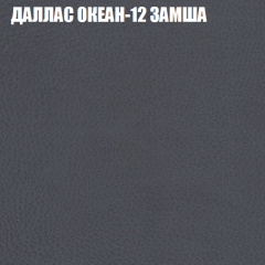 Мягкая мебель Брайтон (модульный) ткань до 400 в Игриме - igrim.mebel24.online | фото 20