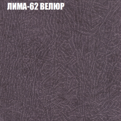 Мягкая мебель Брайтон (модульный) ткань до 400 в Игриме - igrim.mebel24.online | фото 32