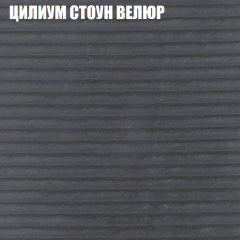 Мягкая мебель Брайтон (модульный) ткань до 400 в Игриме - igrim.mebel24.online | фото 69