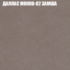 Мягкая мебель Европа (модульный) ткань до 400 в Игриме - igrim.mebel24.online | фото 19