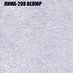 Мягкая мебель Европа (модульный) ткань до 400 в Игриме - igrim.mebel24.online | фото 34