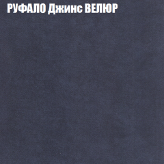 Мягкая мебель Европа (модульный) ткань до 400 в Игриме - igrim.mebel24.online | фото 55