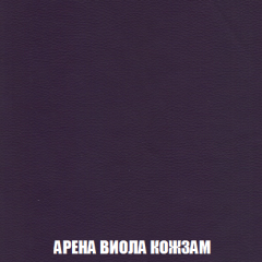 Мягкая мебель Вегас (модульный) ткань до 300 в Игриме - igrim.mebel24.online | фото 25