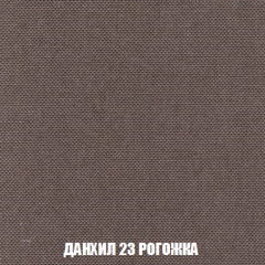 Мягкая мебель Вегас (модульный) ткань до 300 в Игриме - igrim.mebel24.online | фото 71