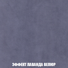 Мягкая мебель Вегас (модульный) ткань до 300 в Игриме - igrim.mebel24.online | фото 88