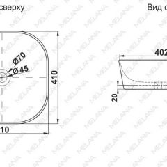 Накладная раковина melana mln-a420-cv11 в Игриме - igrim.mebel24.online | фото 2