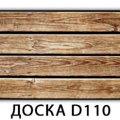 Обеденный раздвижной стол Бриз с фотопечатью Доска D110 в Игриме - igrim.mebel24.online | фото 6