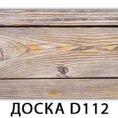 Обеденный раздвижной стол Бриз с фотопечатью Доска D110 в Игриме - igrim.mebel24.online | фото 8