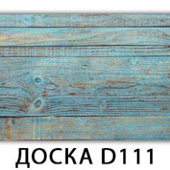 Обеденный раздвижной стол Бриз с фотопечатью Доска D113 в Игриме - igrim.mebel24.online | фото 7