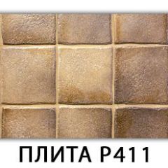 Обеденный стол Паук с фотопечатью узор Доска D110 в Игриме - igrim.mebel24.online | фото 15