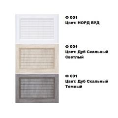 Обувница Комфорт Ф 001 Фасад 3D Жалюзи с 1 зеркалом (5 секции) в Игриме - igrim.mebel24.online | фото 4
