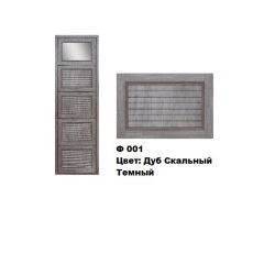 Обувница Комфорт Ф 001 Фасад 3D Жалюзи с 1 зеркалом (5 секции) в Игриме - igrim.mebel24.online | фото 7