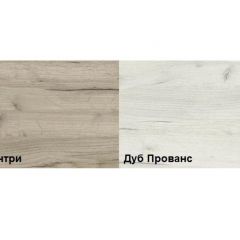 Обувница Смарт (набор 3 шт.) в Игриме - igrim.mebel24.online | фото 2