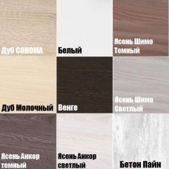 Обувница W3 в Игриме - igrim.mebel24.online | фото 3