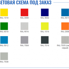 Офисный шкаф ПРАКТИК AM 0891 в Игриме - igrim.mebel24.online | фото 2