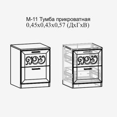 Париж №11 Тумба прикроватная (ясень шимо свет/серый софт премиум) в Игриме - igrim.mebel24.online | фото 2