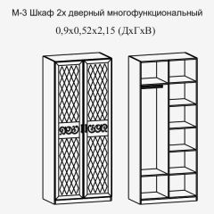 Париж № 3 Шкаф 2-х дв. (ясень шимо свет/серый софт премиум) в Игриме - igrim.mebel24.online | фото 2