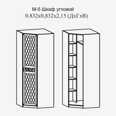 Париж № 5 Шкаф угловой (ясень шимо свет/серый софт премиум) в Игриме - igrim.mebel24.online | фото 2