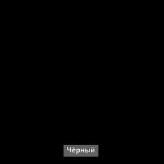 БЕРГЕН 6 Письменный стол в Игриме - igrim.mebel24.online | фото 4