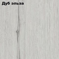 Прихожая ДИАНА-4 сек №11 (Ясень анкор/Дуб эльза) в Игриме - igrim.mebel24.online | фото 2