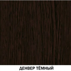 Шкаф №615 "Инна" Денвер темный в Игриме - igrim.mebel24.online | фото 4