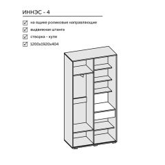 Прихожая Иннэс-4 (ЛДСП бетон светлый/камень темный) в Игриме - igrim.mebel24.online | фото 2