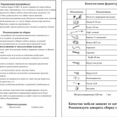 Прихожая Ксения-2, цвет ясень шимо светлый/ясень шимо тёмный, ШхГхВ 120х38х212 см., универсальная сборка в Игриме - igrim.mebel24.online | фото 5