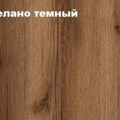 КВАДРО Прихожая (модульная) в Игриме - igrim.mebel24.online | фото 5